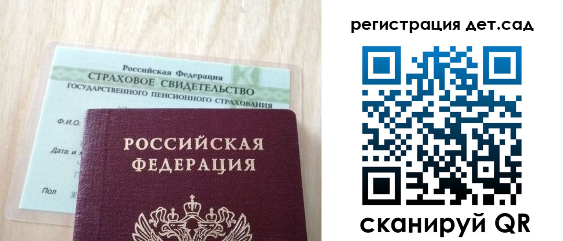 регистрация в Козловке